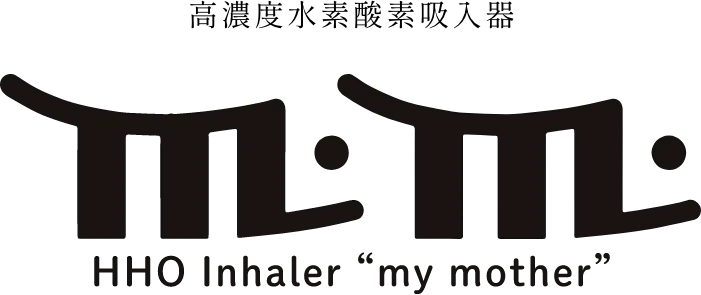 高濃度水素酸素吸入器 my mother
